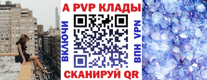 Цена Елабуга Псилоцибиновые грибы Меф мяу мяу Alpha PVP