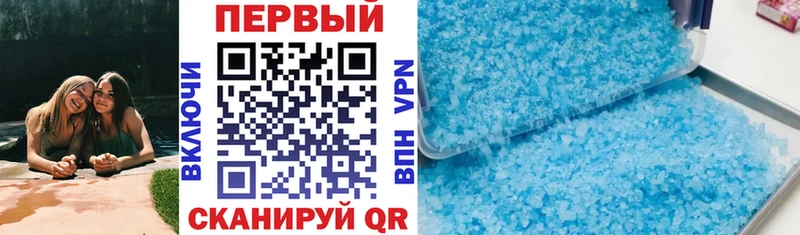 АМФ 97%  MEGA зеркало  Елабуга 