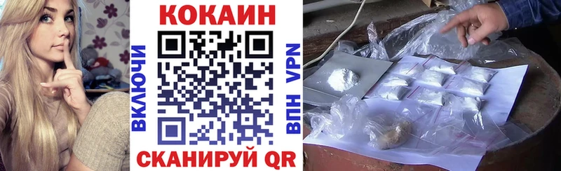 COCAIN Перу Елабуга