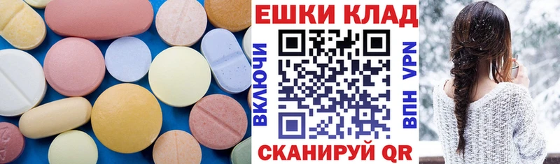 Ecstasy TESLA  Елабуга 