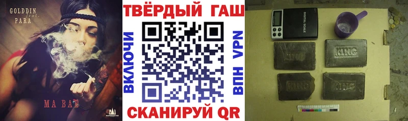 где можно купить   Елабуга  Гашиш Premium 