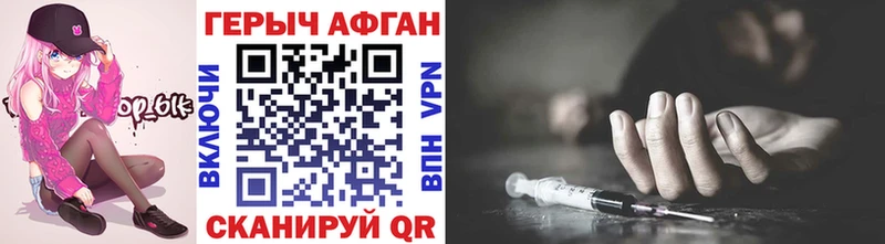 Героин Heroin Елабуга
