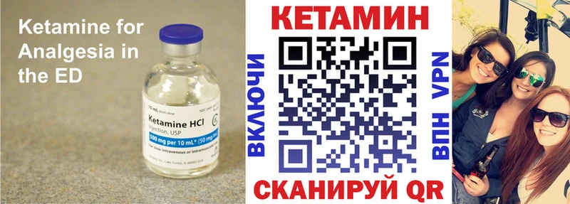 КЕТАМИН VHQ  MEGA как войти  Елабуга 