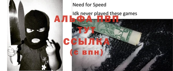 apvp Алексеевка