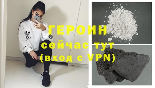 ALPHA-PVP Алексин