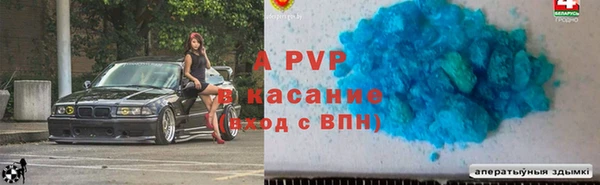 apvp Алексеевка