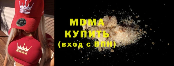 ALPHA-PVP Алексин