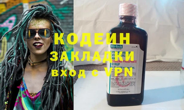 ALPHA-PVP Алексин