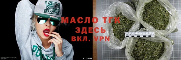 ГАЛЛЮЦИНОГЕННЫЕ ГРИБЫ Саяногорск
