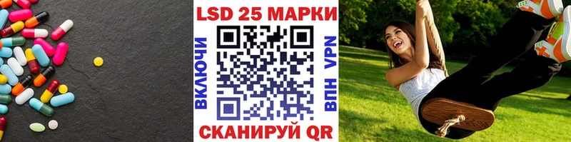 ЛСД экстази кислота  Елабуга 