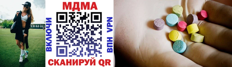 MDMA crystal  это какой сайт  Елабуга  закладки 