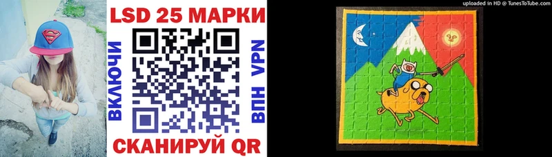 Марки 25I-NBOMe 1500мкг  Елабуга 