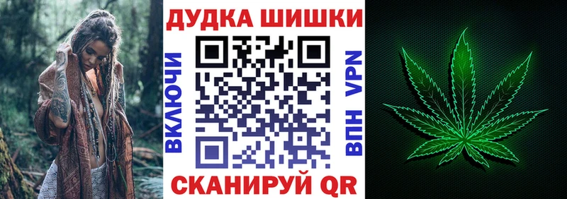 Бошки марихуана White Widow  Елабуга 